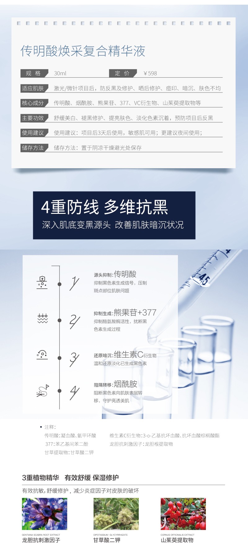 圖片關鍵詞 圖片關鍵詞